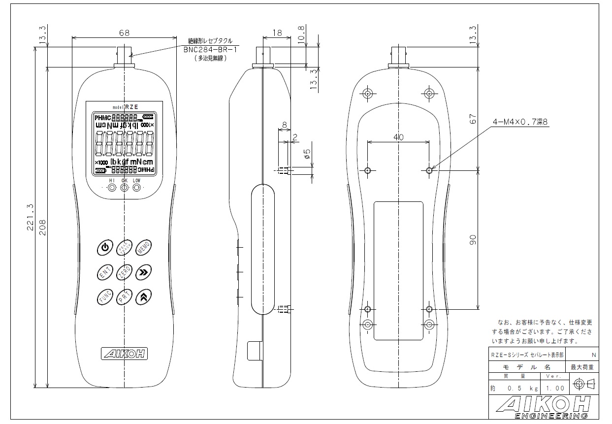 Ichiban Precision Sdn Bhd Aikoh Aikoh Separate Type Digital Force